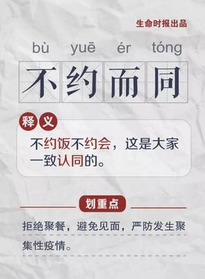 是组词(是组词两个字)