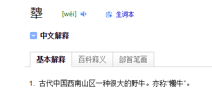 巨加部首组词(巨部首组词拼音怎么写的)