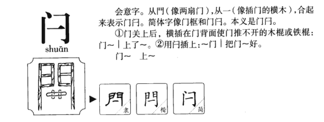 朦组词(朦组词2个字)