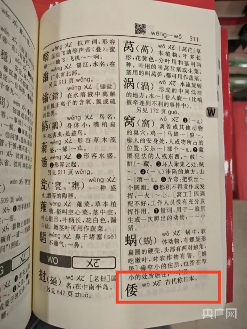 黄组词三个字(黄组词三个字后面重叠)