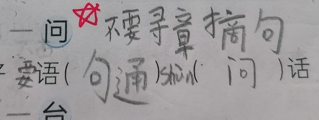 扶的组词是什么(扶的组词是什么有哪些)