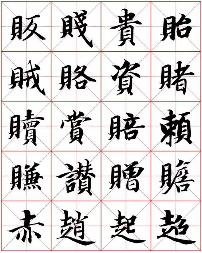 胎字组词(胎字组词加拼音)