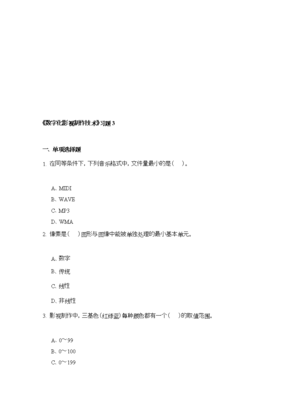 誊字组词(誊字组词2个字)