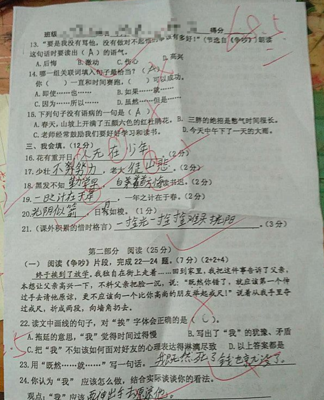 任务的任组词(任务的任组词多音字组词)