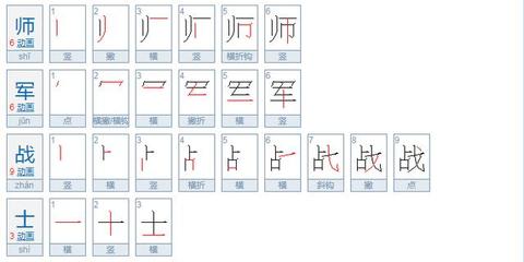 粘zhan组词(我学会了做汤面)