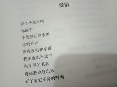 熨组词(熨组词两个字)