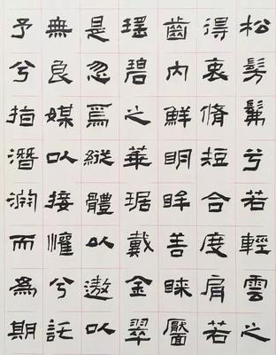 组词憧(憧这个字怎么组词)