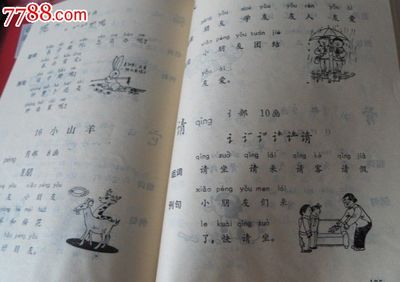 海三个字组词(海字组词语有哪些词语)