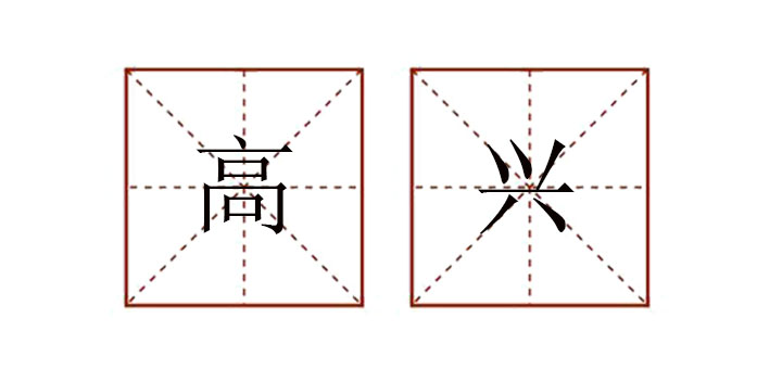 心组词四字词语(心四字组词有哪些)