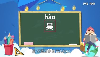 姓的组词和拼音(姓的组词和拼音怎么写)