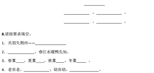 雾的多音字组词(雾的读音和组词)