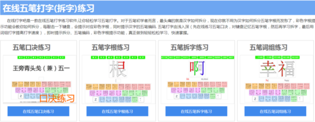 用吧组词(用吧组成语)