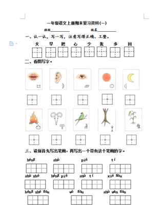 裙子怎么组词(裙子要怎么组词)