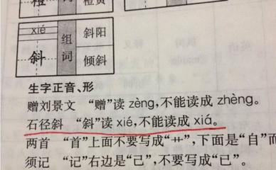 却怎么组词(却怎么组词二个字)