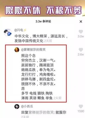 奉怎么组词(奏怎么组词)