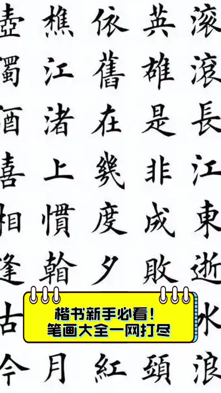 夸字组词(夸字组词怎么组)