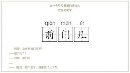 咯字组词(咯的组词和部首)