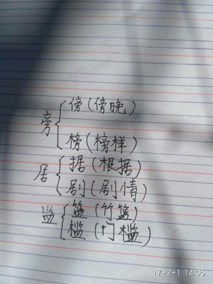 盗字组词(盗字组词怎么组)